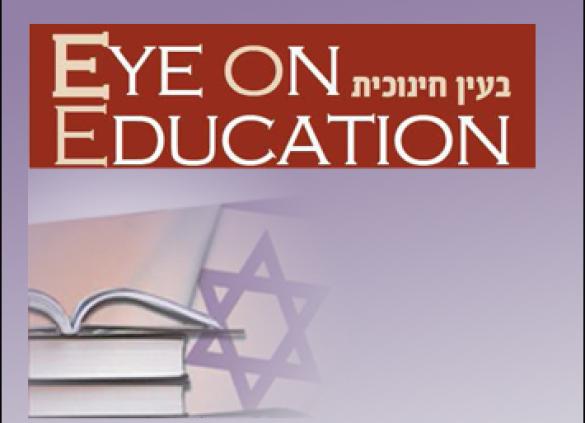 Eye on Education