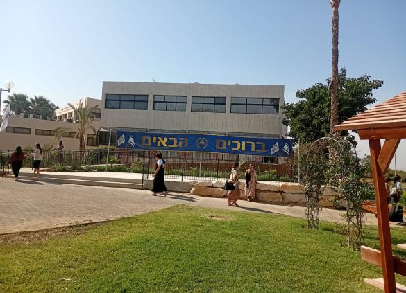 Welcome new students