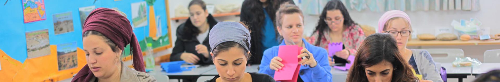 Orot Israel Programs